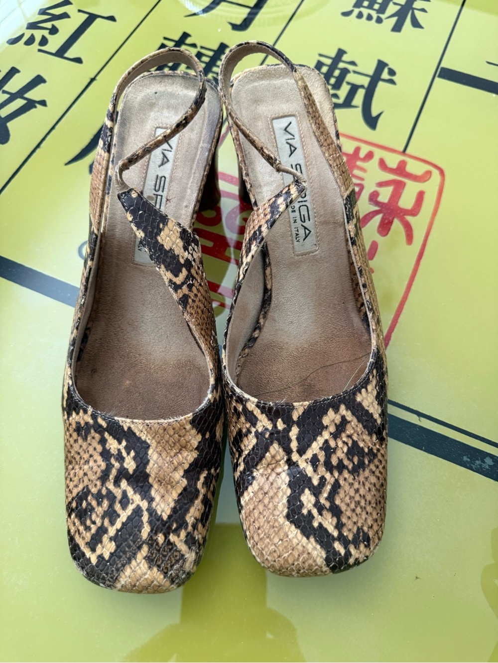 Via Spiga Brown Snake-Print Slingback Mules
